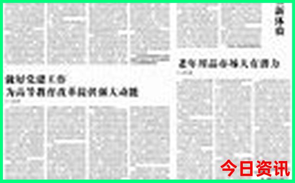 夏天吉林旅游必去十大景点