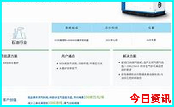 太行音乐公路自驾游最详细路线