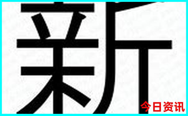 中老年旅游专列在哪报名