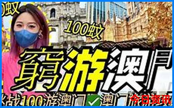 北京军事博物馆附近景点有哪些